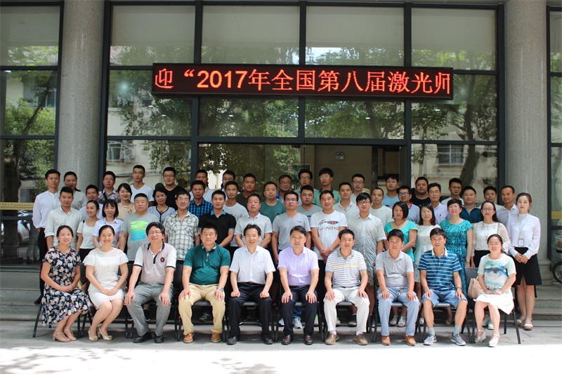 2017第八屆師資培訓(xùn)